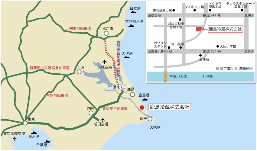 鹿島冷蔵　アクセスマップ